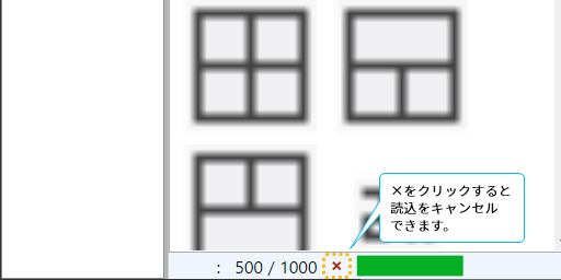 SGVs-Cancel-01.png